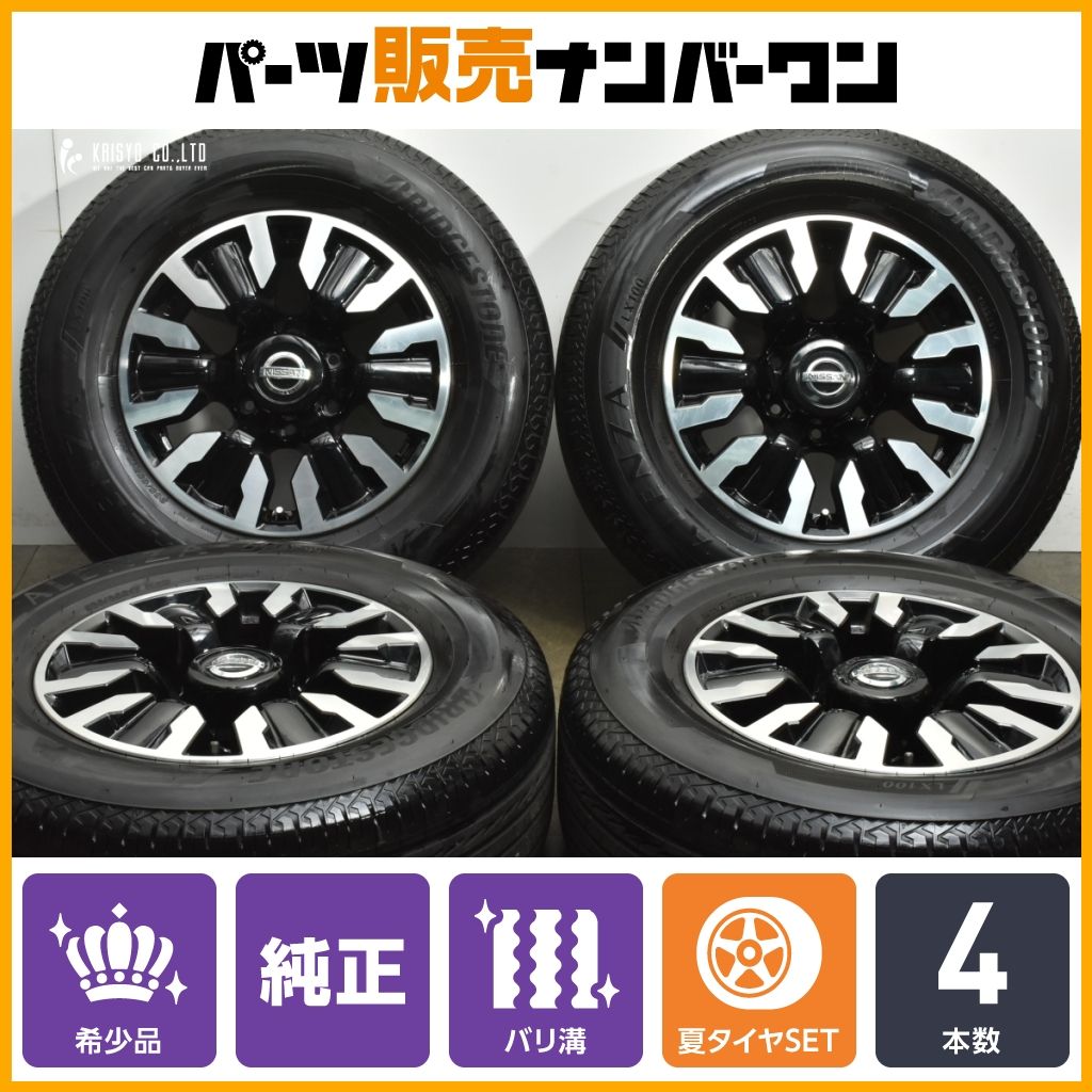 Nissan 17 Inches Y61 17In 8J +10 Pcd139.7 Lx100 265/65R17
