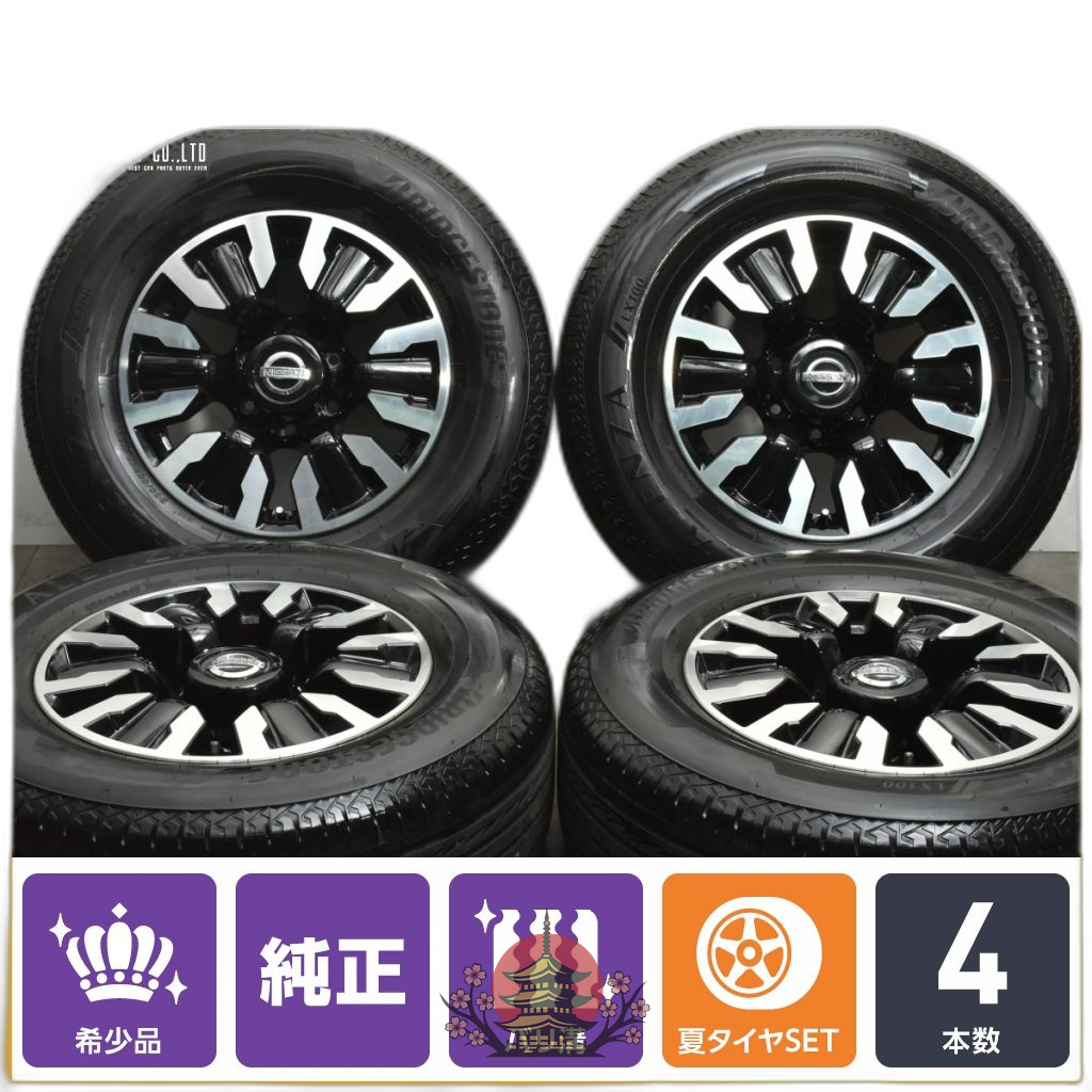 Nissan 17 Inches Y61 17In 8J +10 Pcd139.7 Lx100 265/65R17