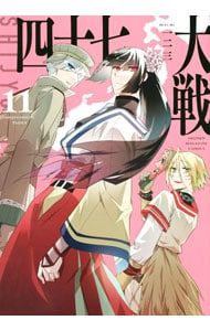 Kodansha Youth Manga 11