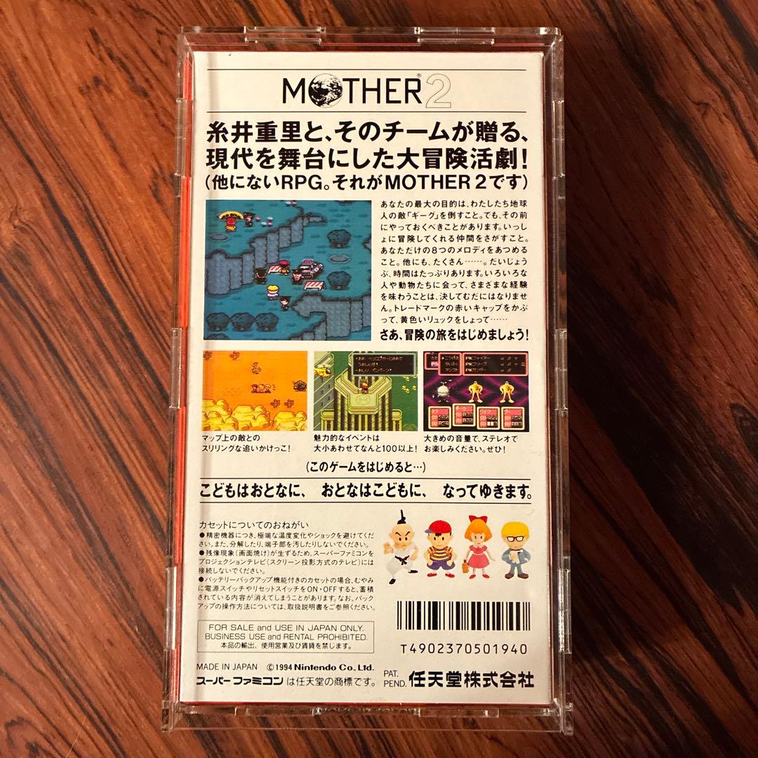 Super Famicom Games 2