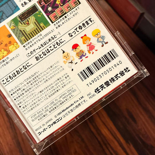 Super Famicom Games 2