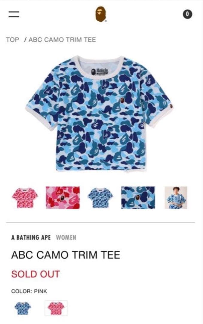 A Bathing Ape Short-Sleeve Abc Camo Trim Tee