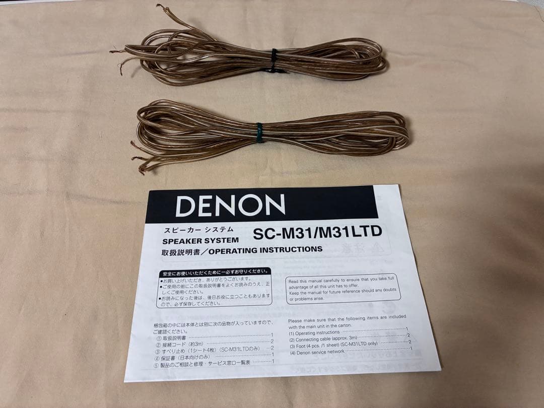 Denon Other Sc-M31 3