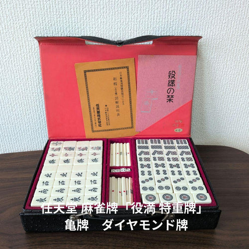 Nintendo Mahjong