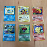 Pok Mon Trading Card Game