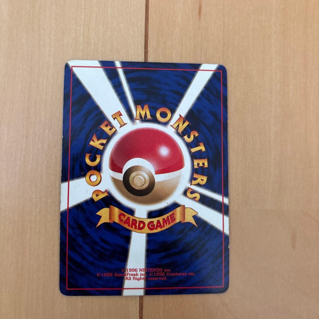 Pok Mon Trading Card Game