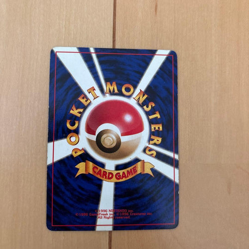 Pok Mon Trading Card Game