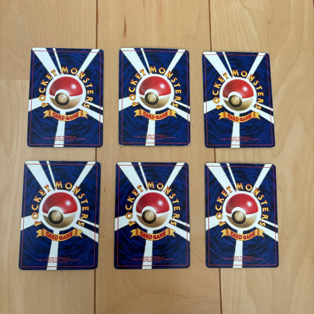 Pok Mon Trading Card Game