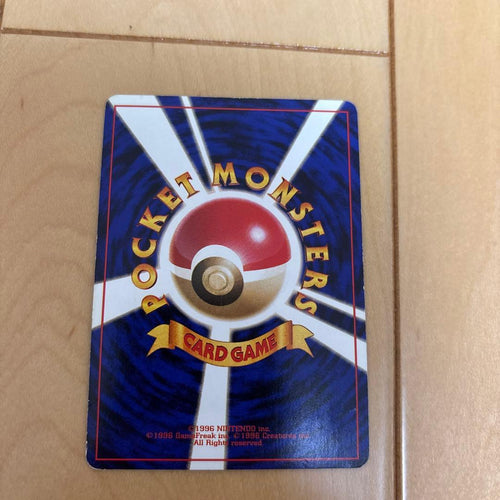 Pok Mon Trading Card Game