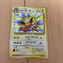 Pok Mon Trading Card Game