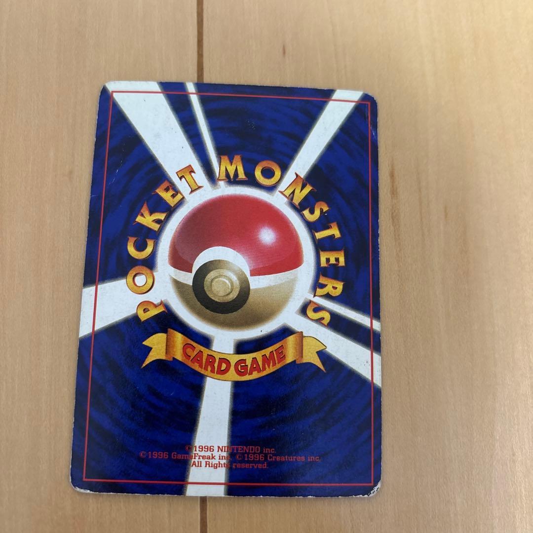 Pok Mon Trading Card Game