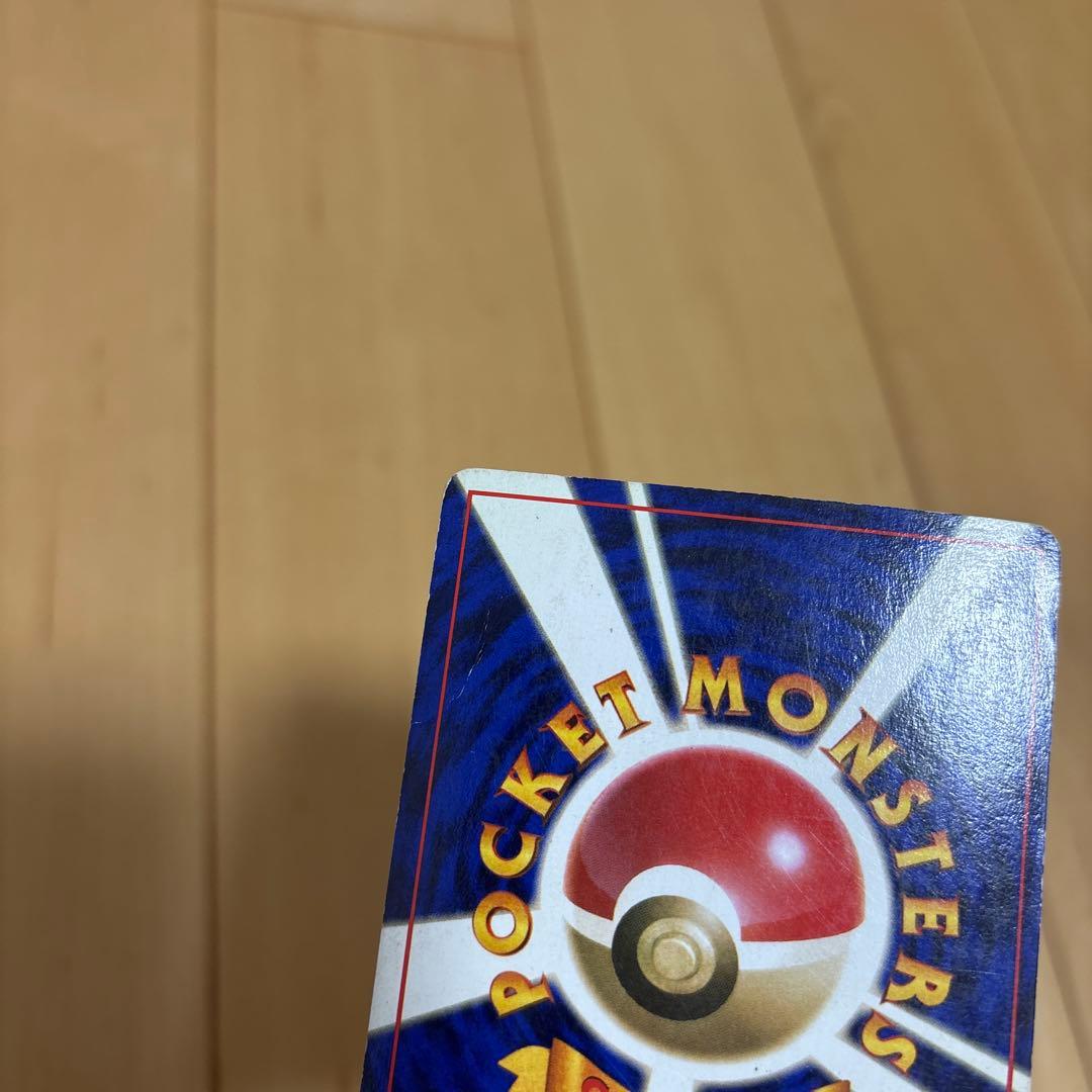Pok Mon Trading Card Game
