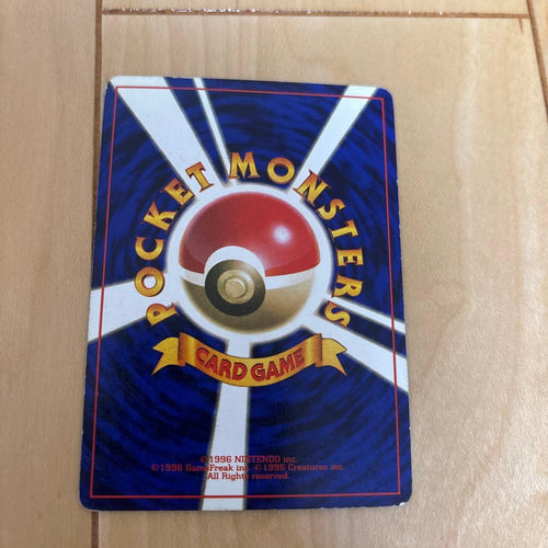 Pok Mon Trading Card Game