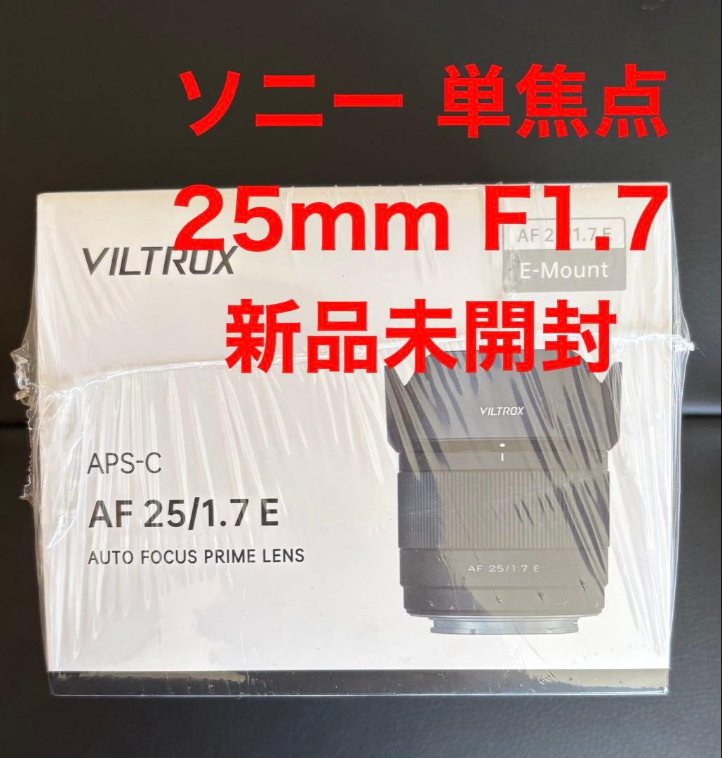 Viltrox Lens (Single Focus) Af25Mm F1.7 E