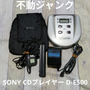 Portable Cd Players Sony Walkman D-E500