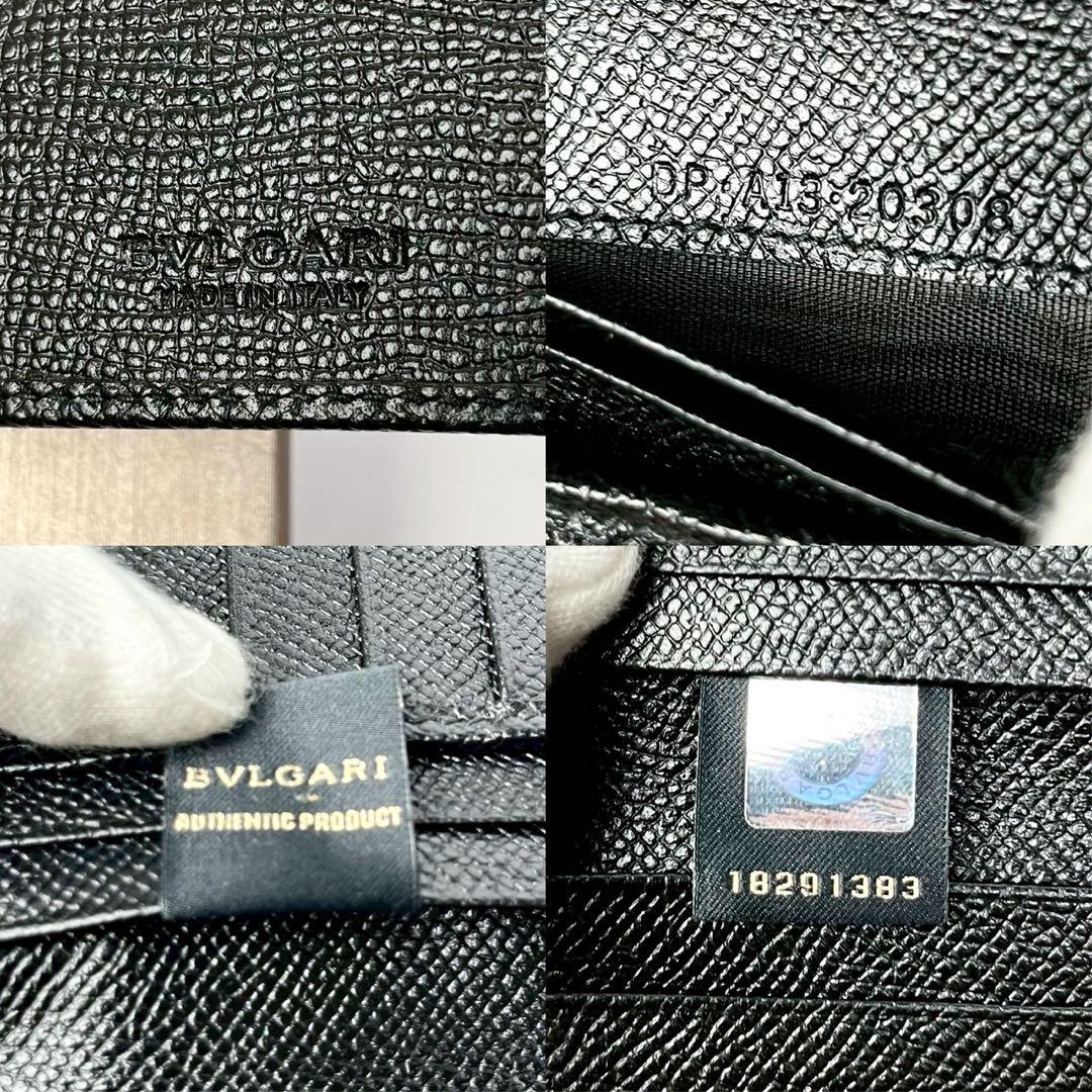 Bvlgari Long Wallets