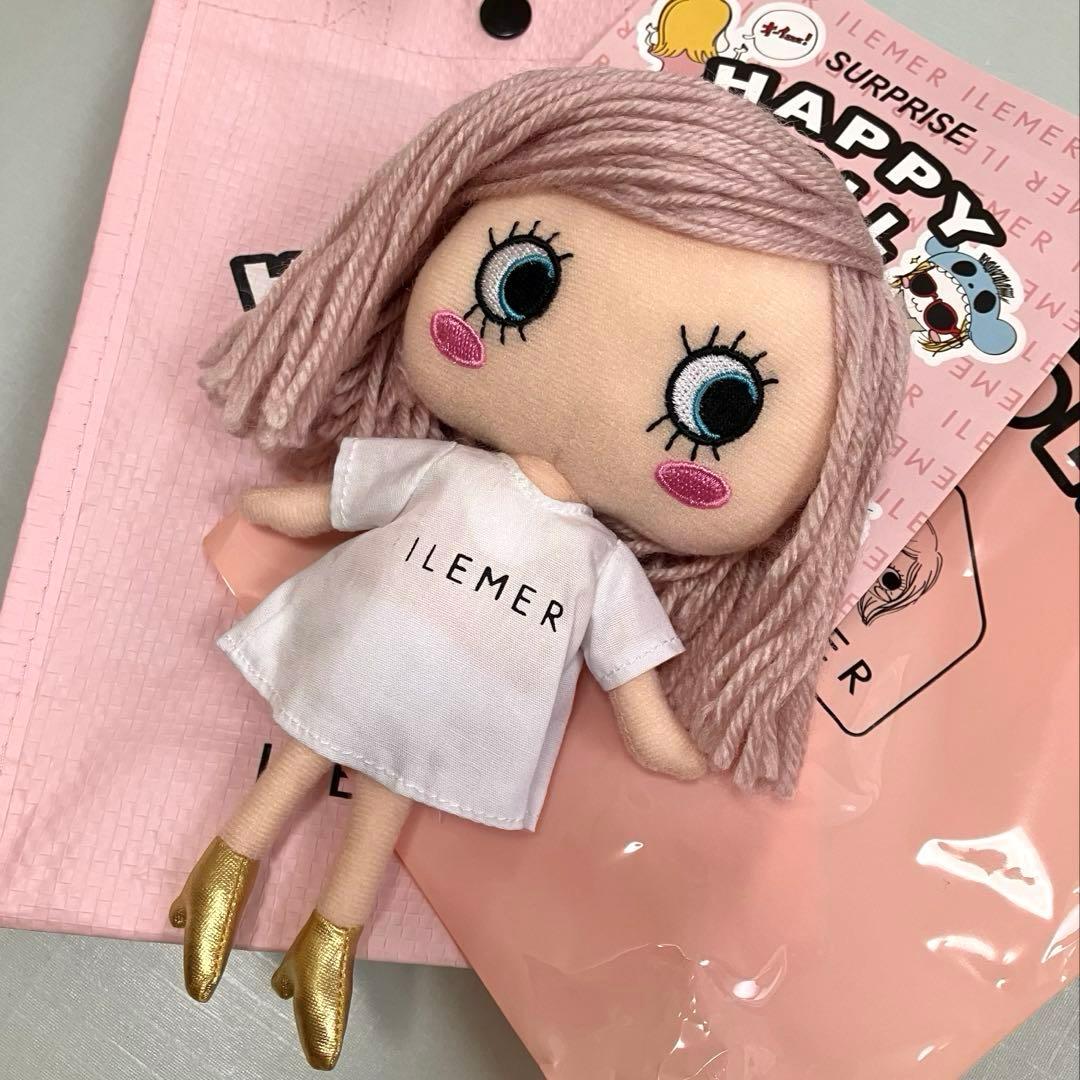 Atao Plush Toys Ilemer
