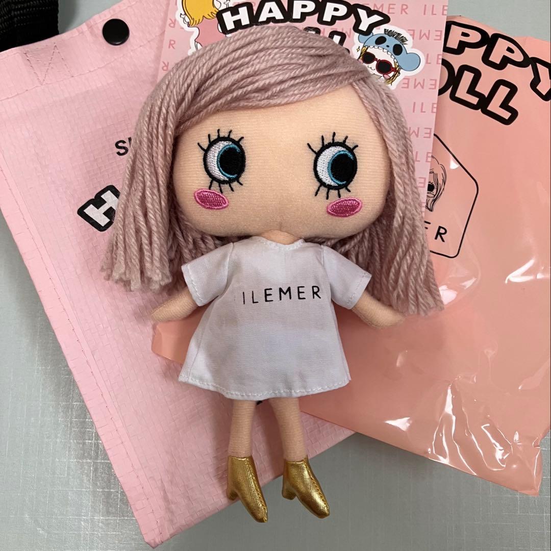 Atao Plush Toys Ilemer