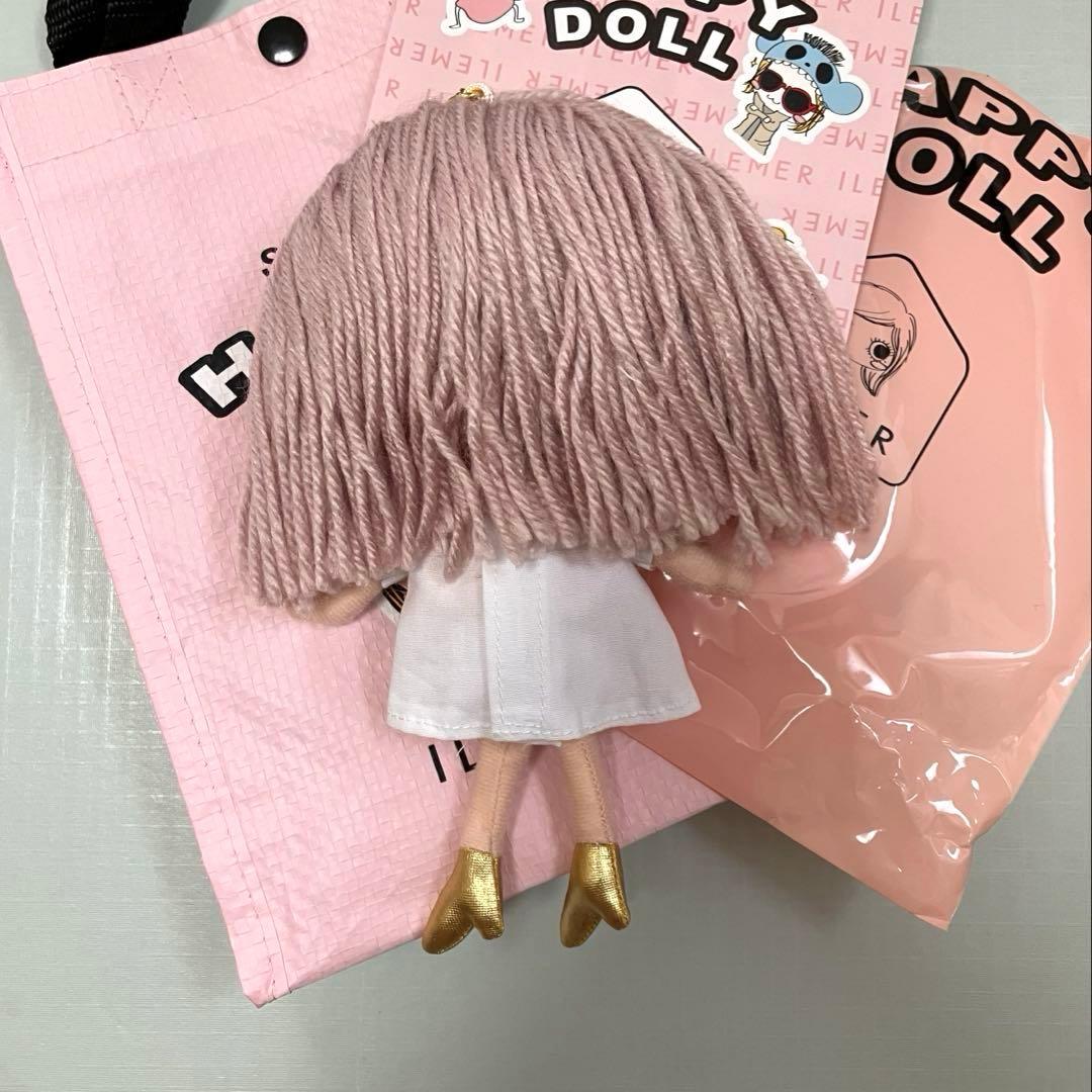 Atao Plush Toys Ilemer