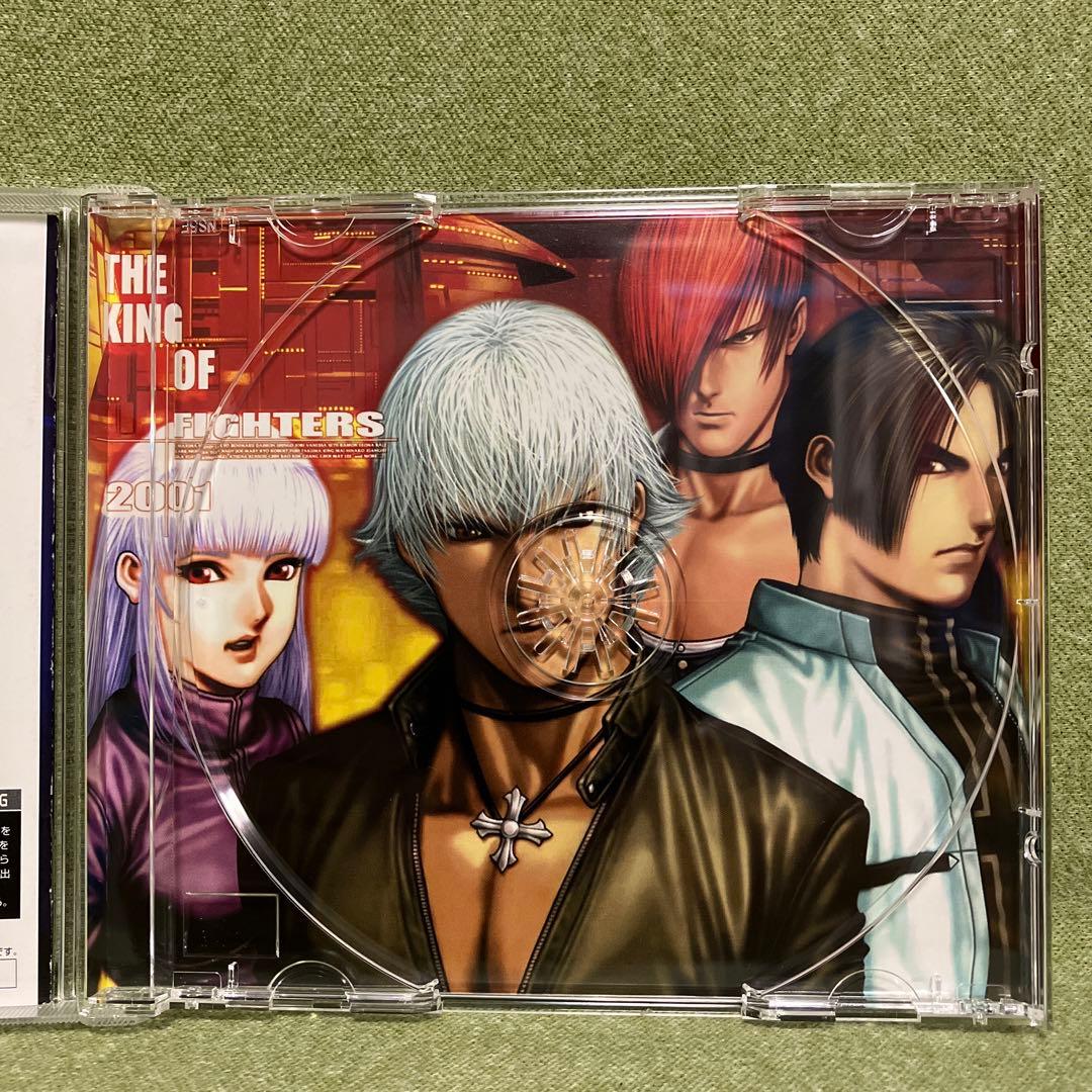 Snk Soft 2001