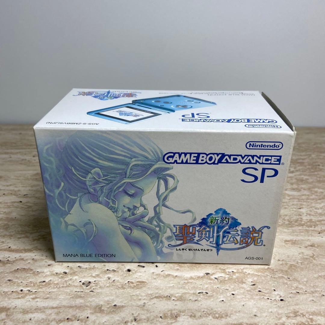 Gameboy Advance Consoles (Game Boy Sp) 7927