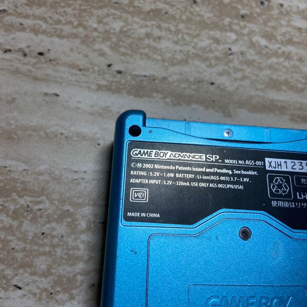 Gameboy Advance Consoles (Game Boy Sp) 7927