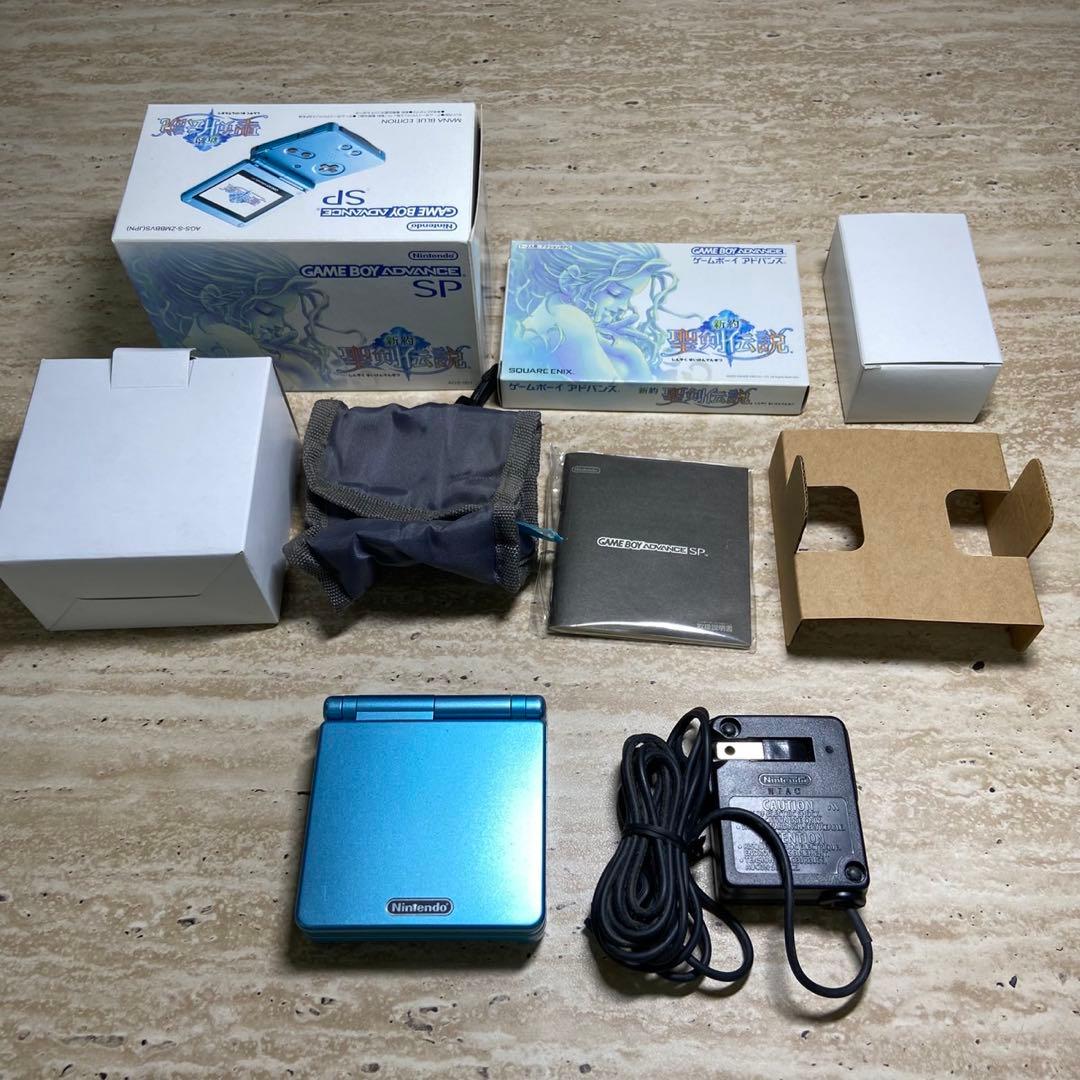 Gameboy Advance Consoles (Game Boy Sp) 7927