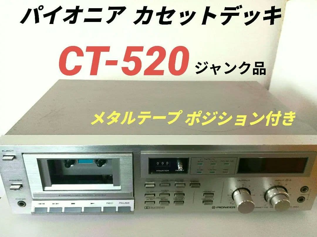 Pioneer Cd Md Cassette Deck Ct-520