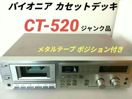 Pioneer Cd Md Cassette Deck Ct-520