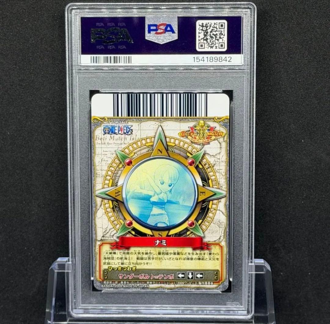 Cards, Photos Bromides Psa10 Strong World