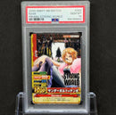 Cards, Photos Bromides Psa10 Strong World