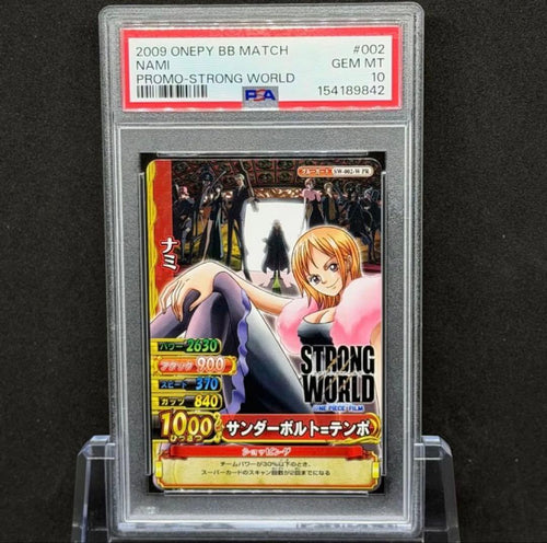 Cards, Photos Bromides Psa10 Strong World