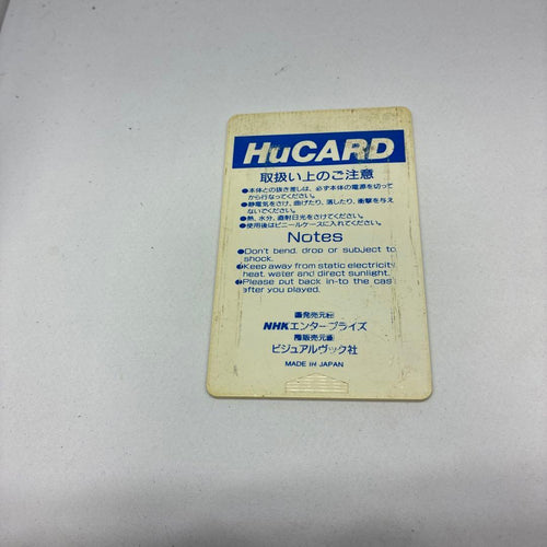 Games Hucard 1991 Pc