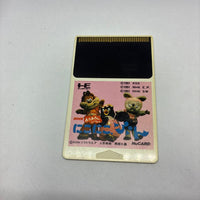 Games Hucard 1991 Pc