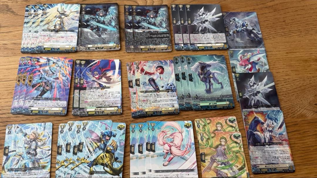 Cardfight!! Vanguard