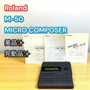 Roland Sequencers Mc-50 Micro Composer