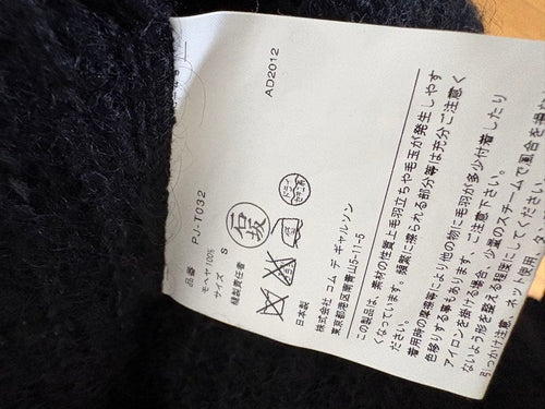 Comme Des Garcons Homme Plus Other