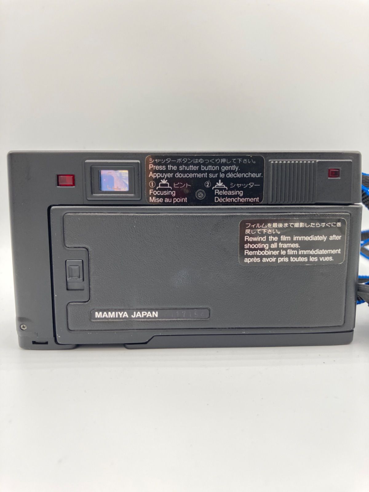Mamiya Compact Camera (Film) M
