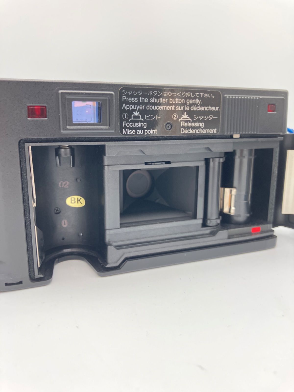 Mamiya Compact Camera (Film) M