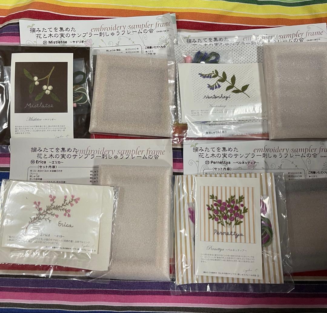 Felissimo Embroidery Kits 1. 4