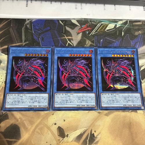 Yu-Gi-Oh! Ocg Duel Monsters (Japanese) Max 20Th-Jpc01