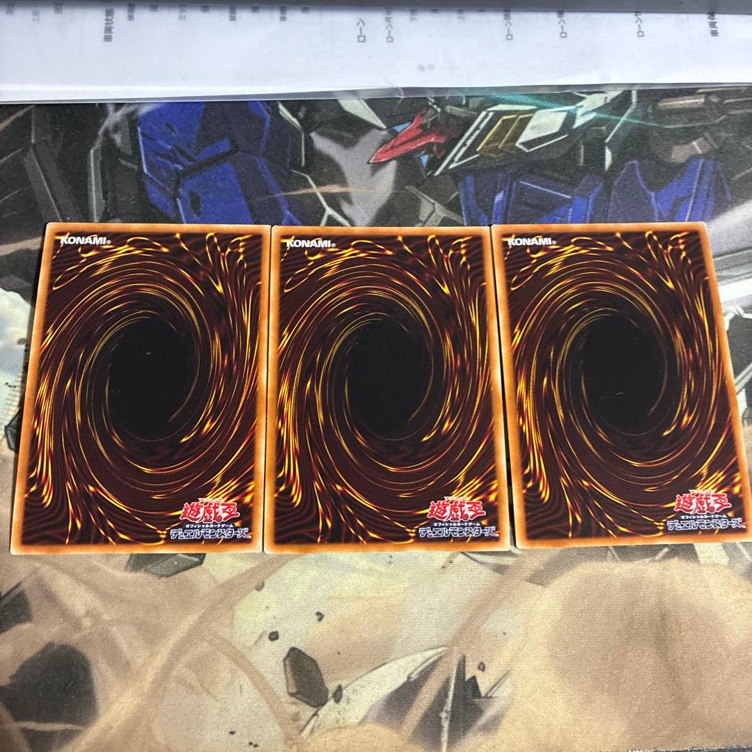 Yu-Gi-Oh! Ocg Duel Monsters (Japanese) Max 20Th-Jpc01