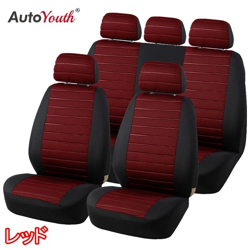 Seat Cover Jzx100 2 3 Autoyouth