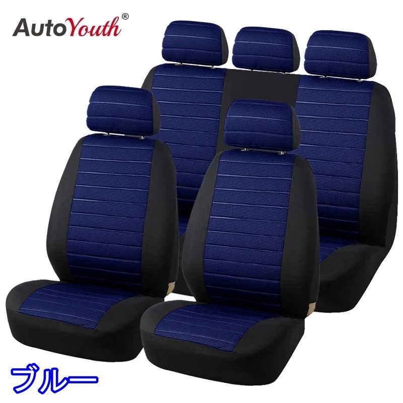 Seat Cover Jzx100 2 3 Autoyouth