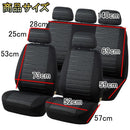 Seat Cover Jzx100 2 3 Autoyouth