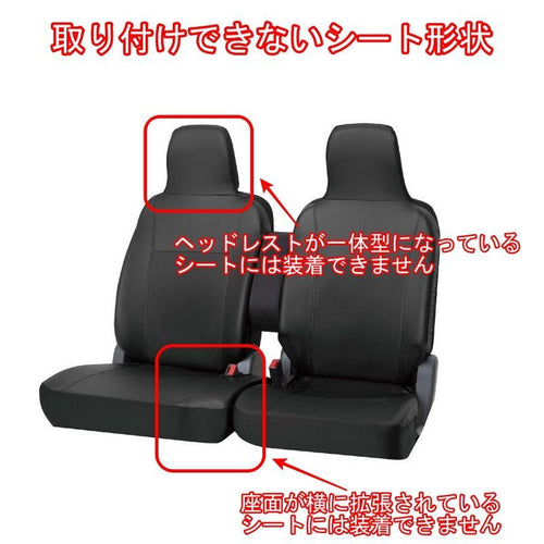 Seat Cover Jzx100 2 3 Autoyouth