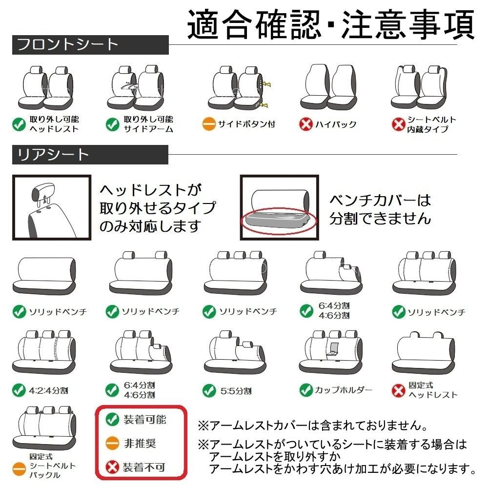 Seat Cover Jzx100 2 3 Autoyouth
