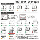 Seat Cover Jzx100 2 3 Autoyouth