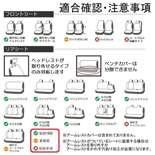 Seat Cover Jzx100 2 3 Autoyouth