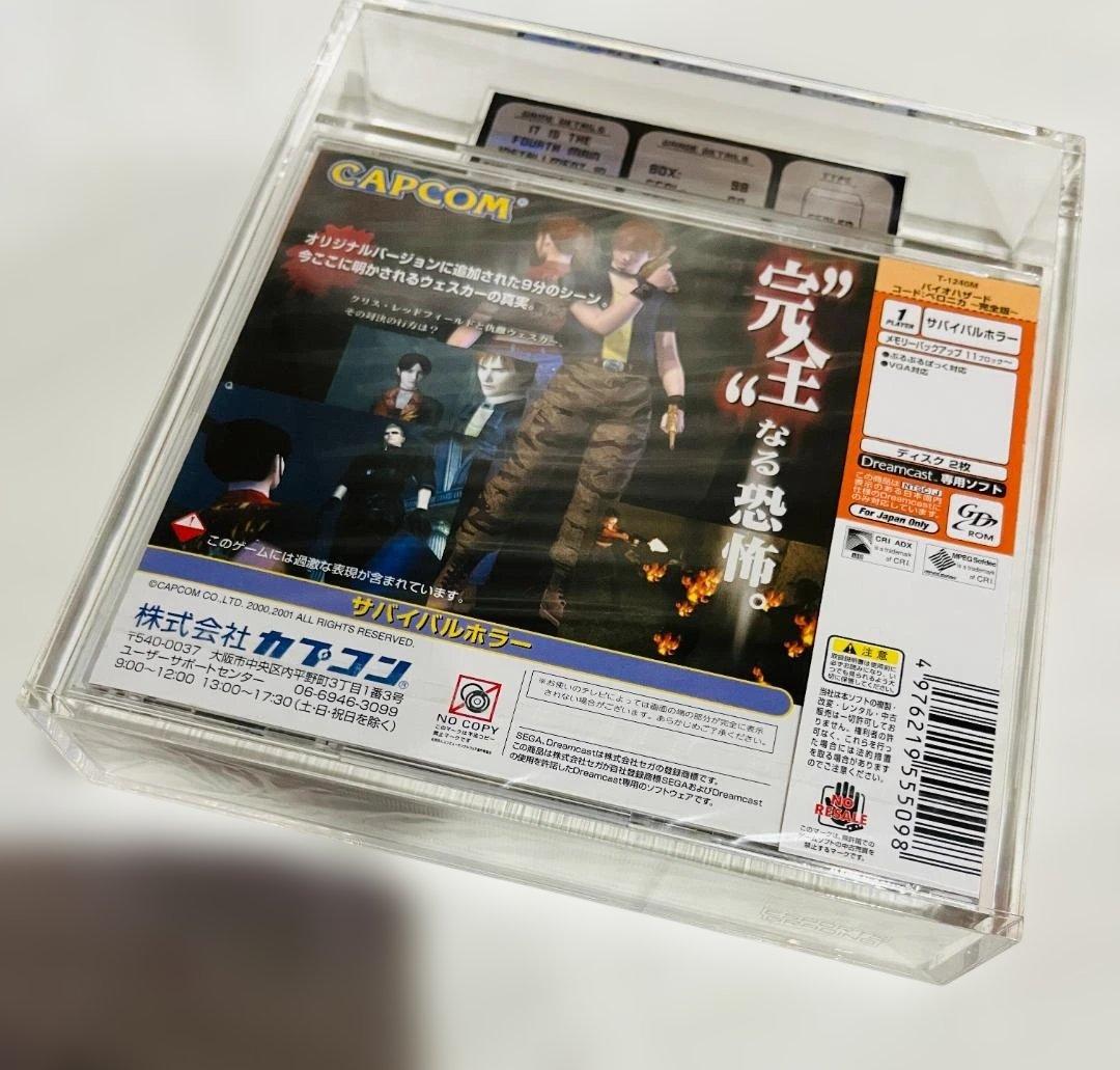 Capcom Games Esg98 Biohazard -Code:Veronica-